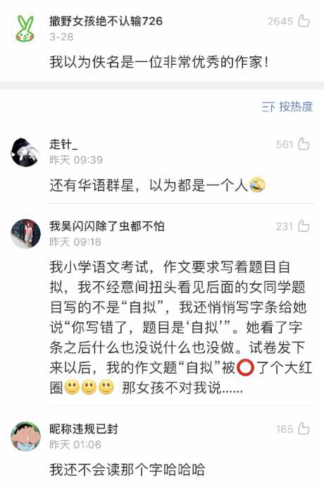Word文档图片