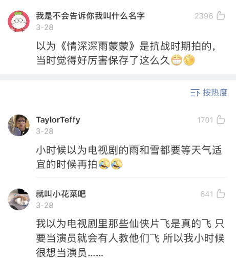 Word文档图片