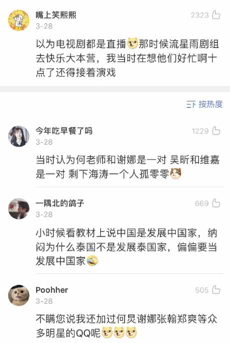 Word文档图片