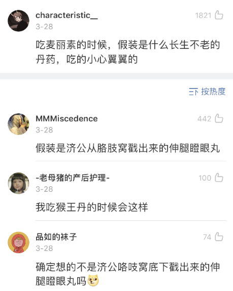 Word文档图片