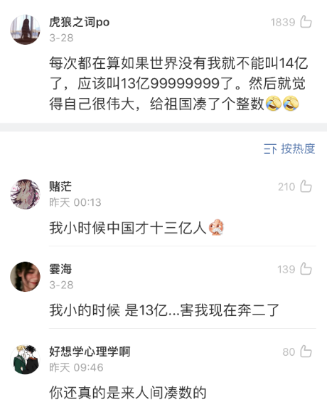 Word文档图片