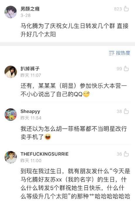 Word文档图片