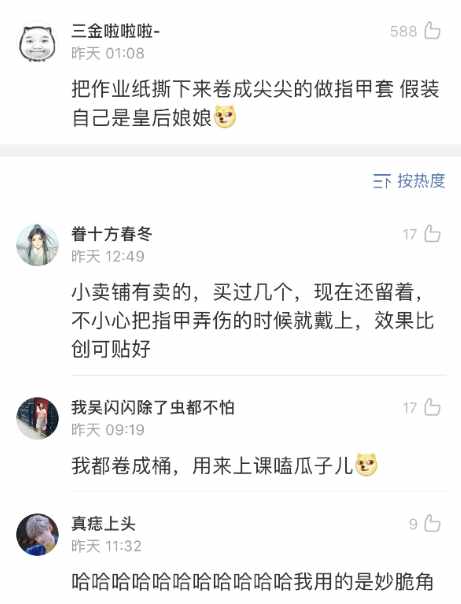 Word文档图片