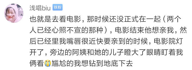 Word文档图片