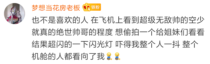 Word文档图片