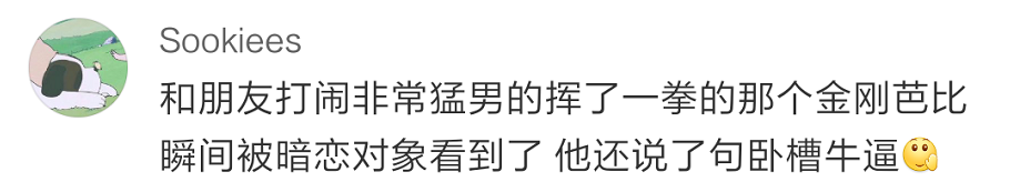 Word文档图片