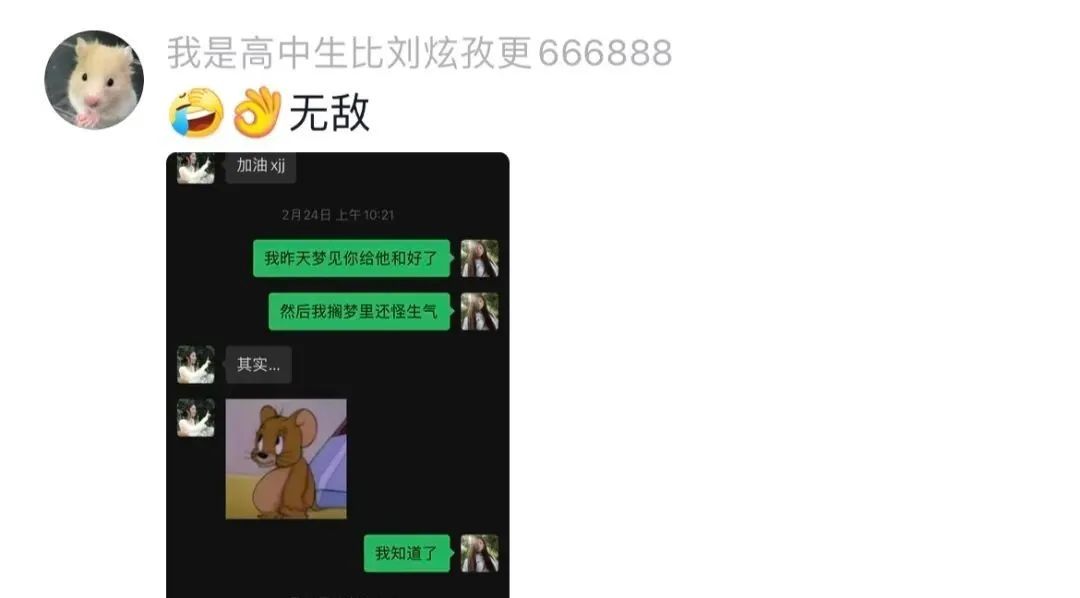Word文档图片