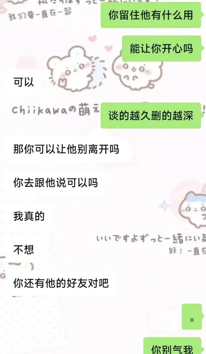 Word文档图片