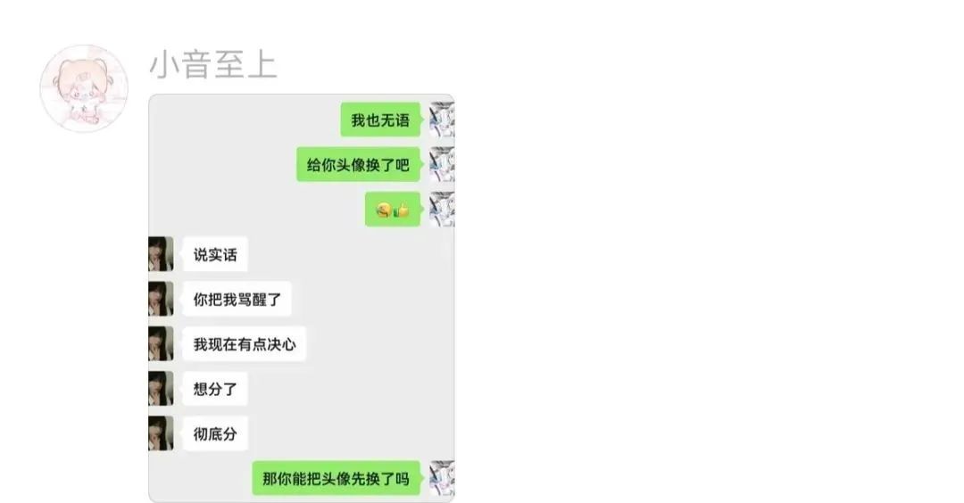 Word文档图片