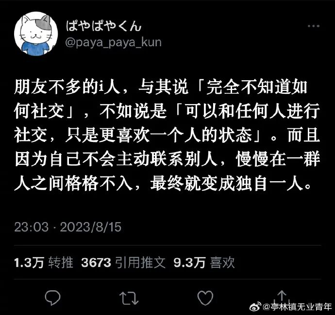 Word文档图片