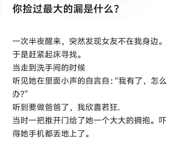 Word文档图片
