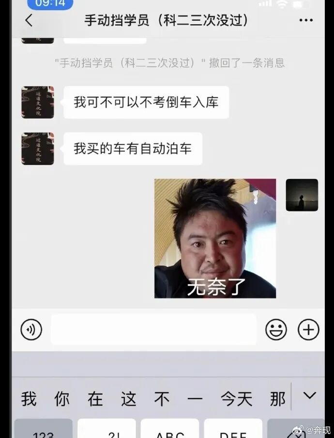 Word文档图片