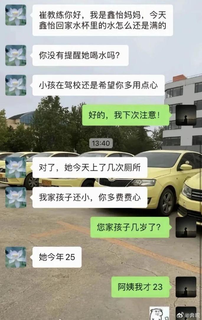 Word文档图片