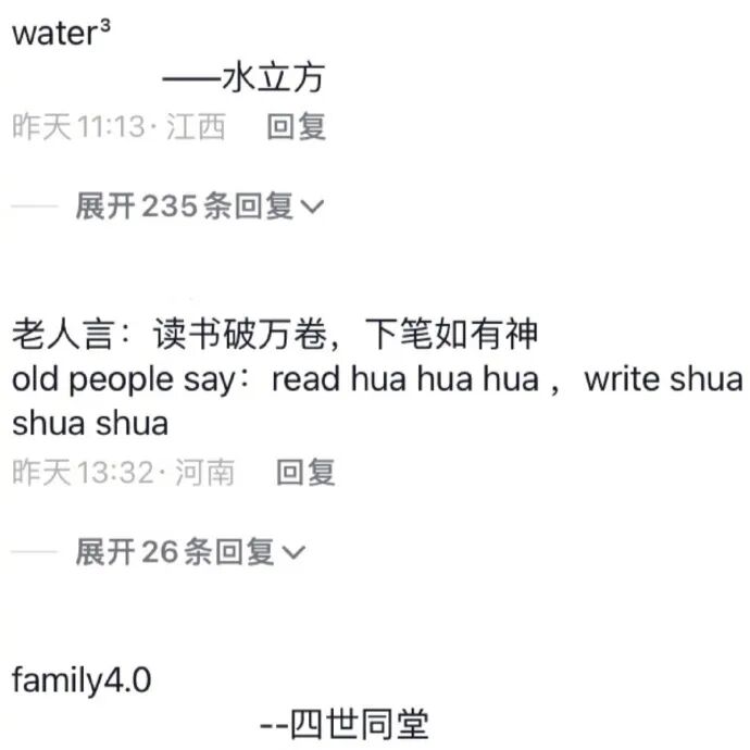 Word文档图片