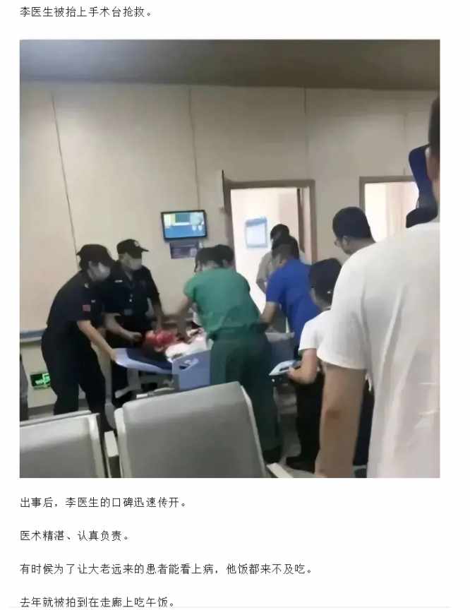 Word文档图片