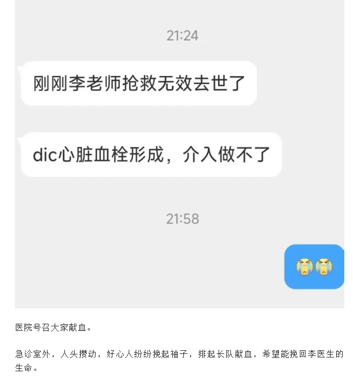 Word文档图片
