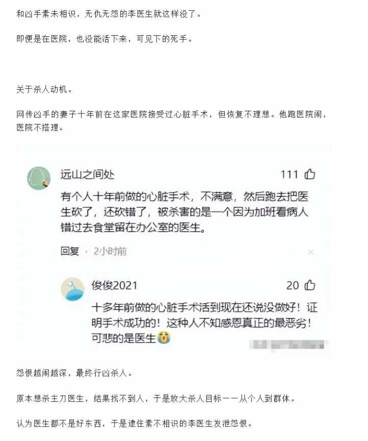 Word文档图片