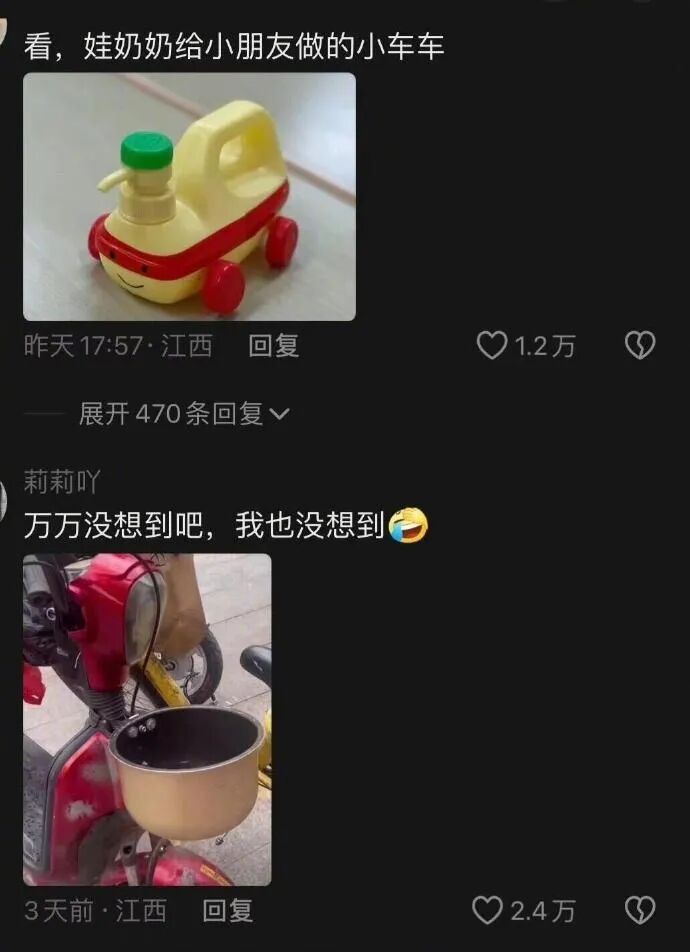 Word文档图片