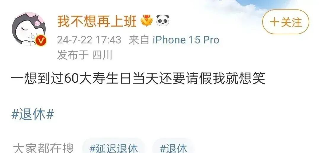 Word文档图片