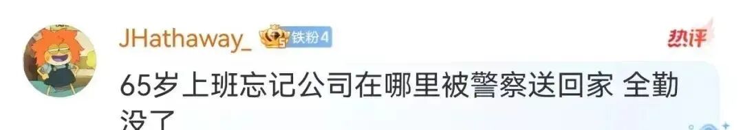 Word文档图片