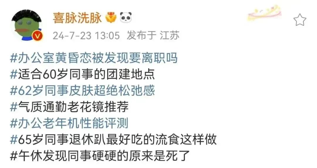 Word文档图片
