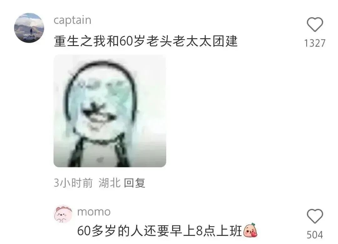 Word文档图片