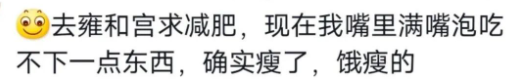 Word文档图片