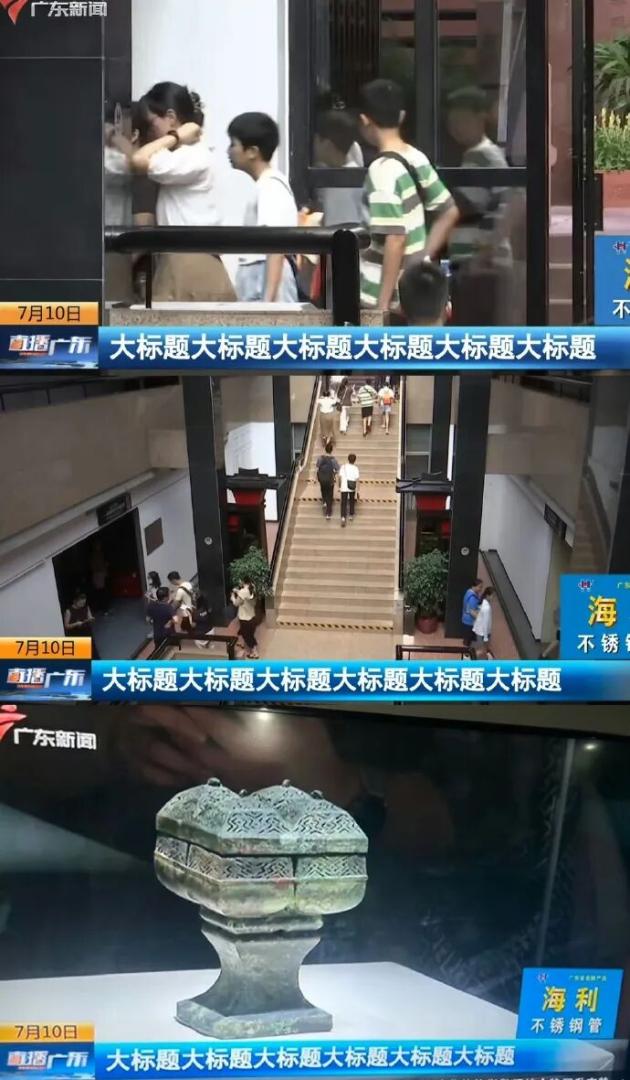 Word文档图片