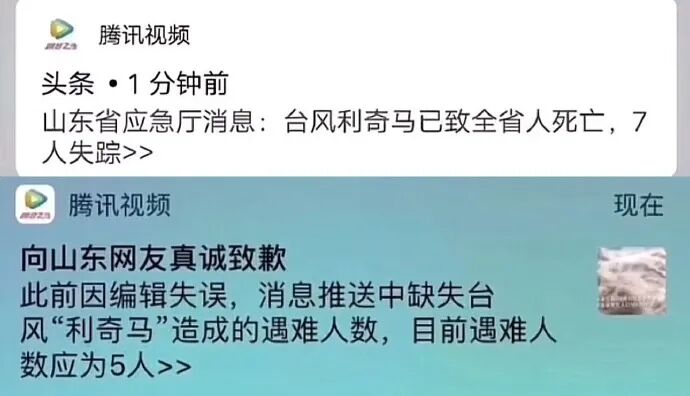 Word文档图片