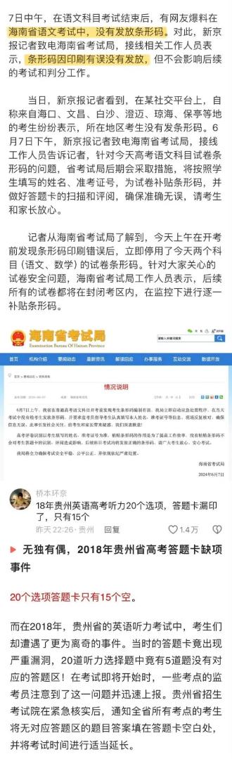 Word文档图片