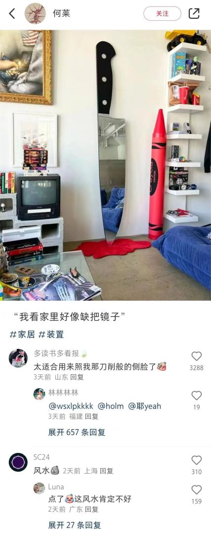 Word文档图片