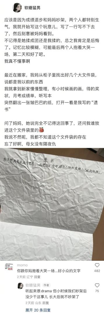 Word文档图片