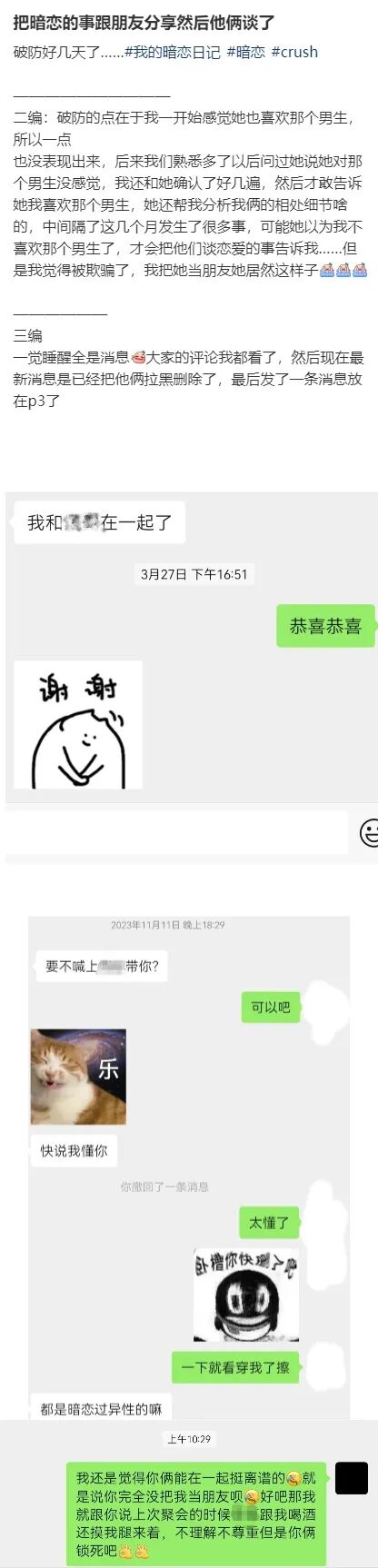 Word文档图片