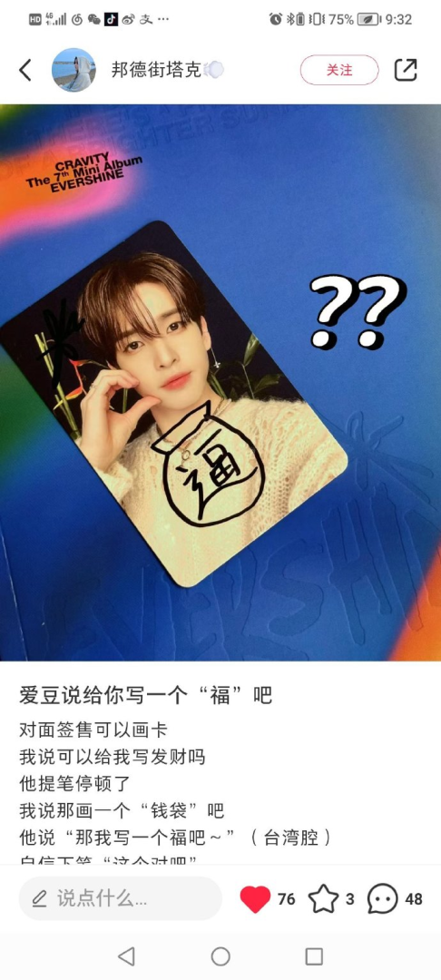 Word文档图片