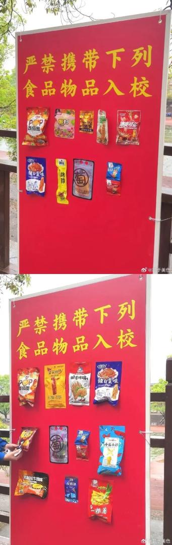 Word文档图片