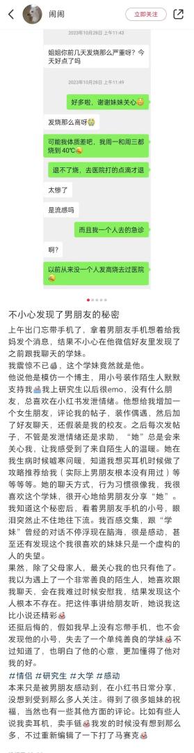 Word文档图片