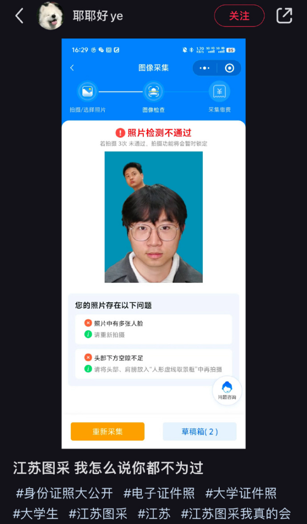 Word文档图片