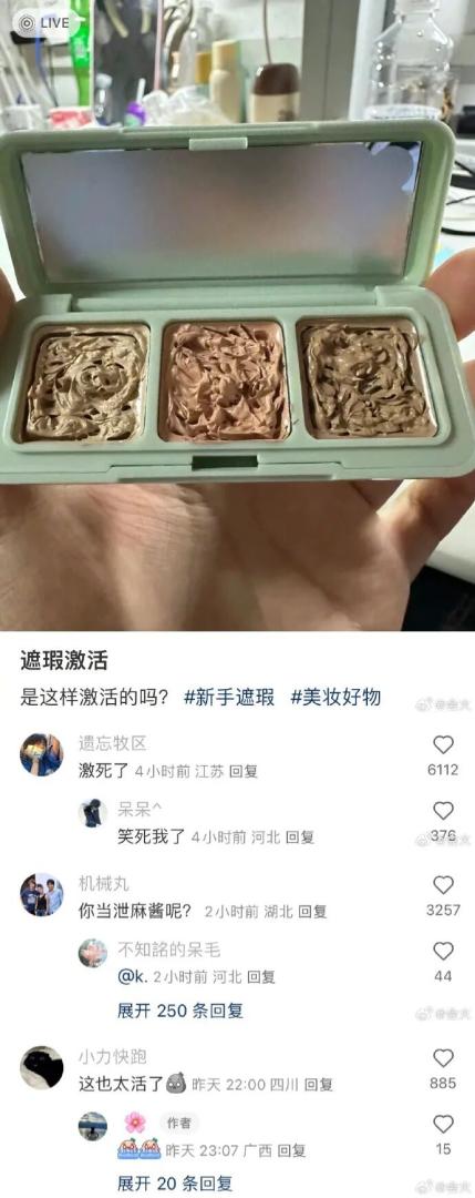 Word文档图片