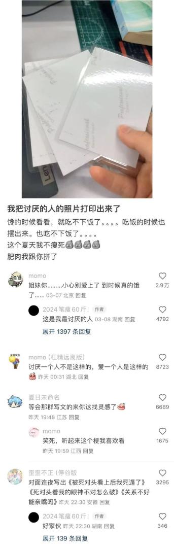 Word文档图片