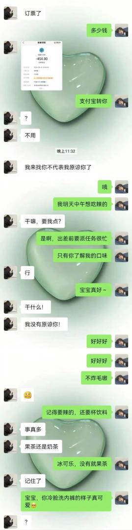 Word文档图片