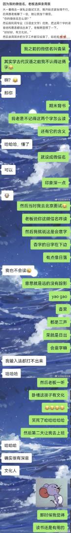 Word文档图片