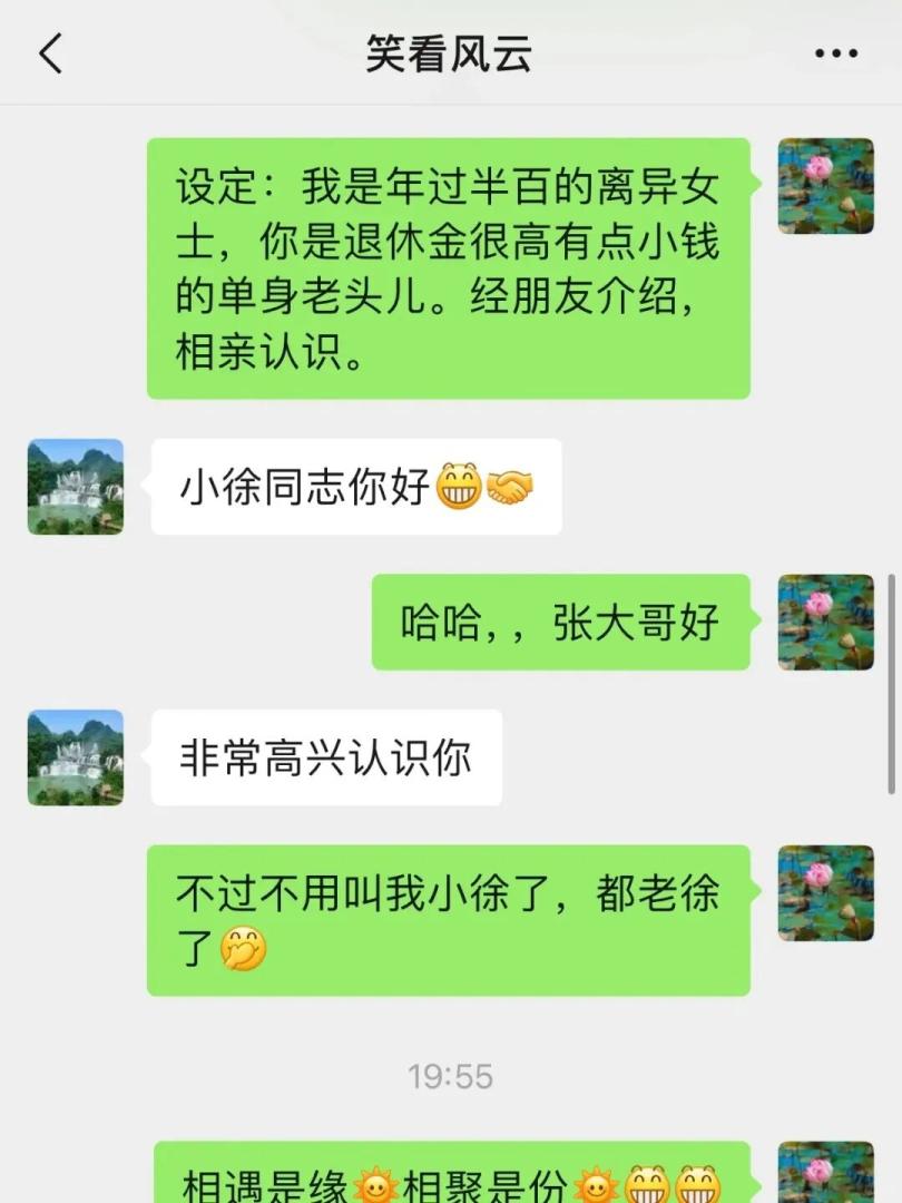 Word文档图片