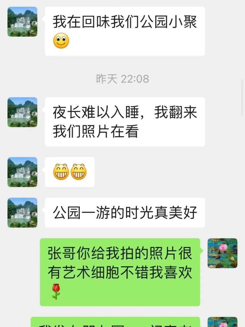 Word文档图片