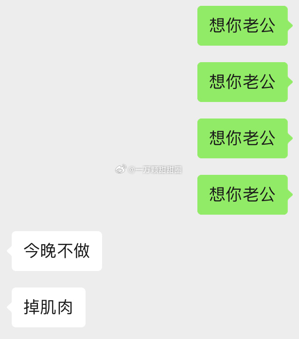 Word文档图片