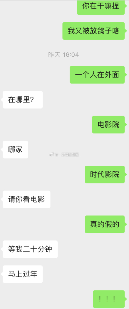 Word文档图片