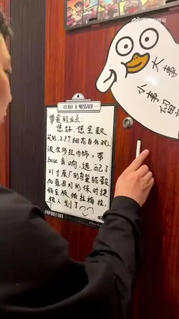 Word文档图片