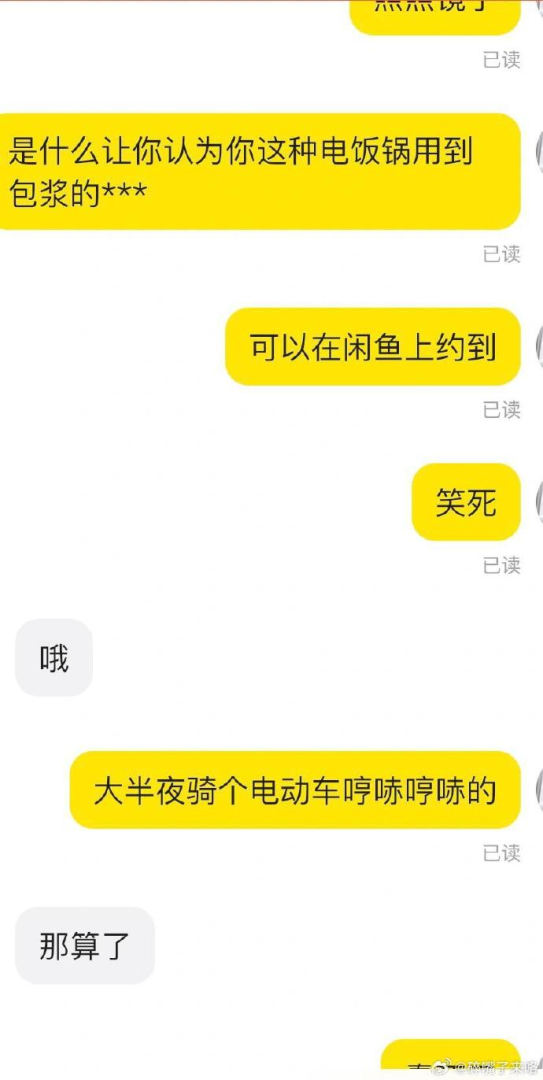 Word文档图片