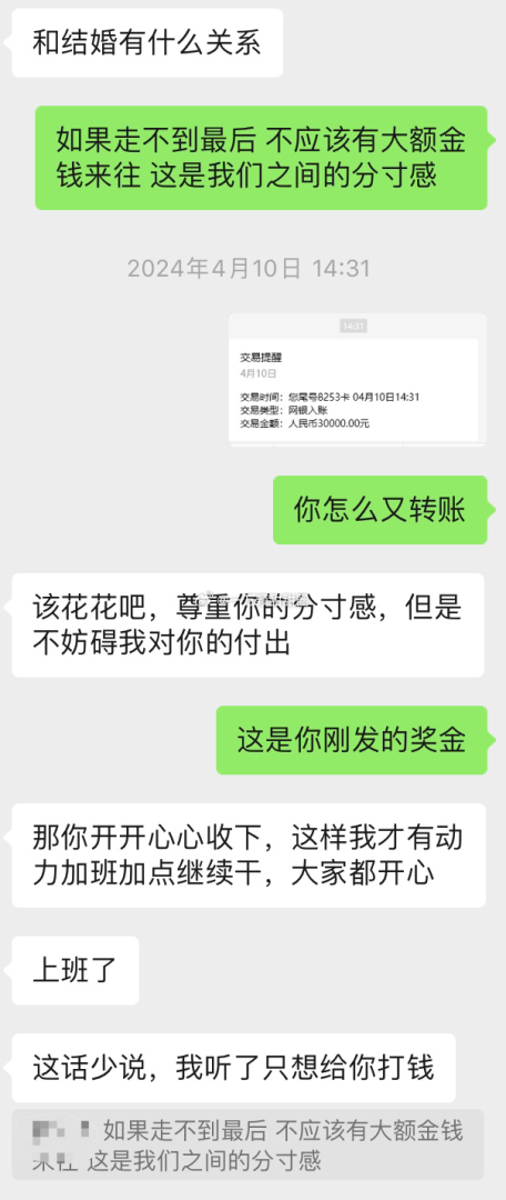 Word文档图片