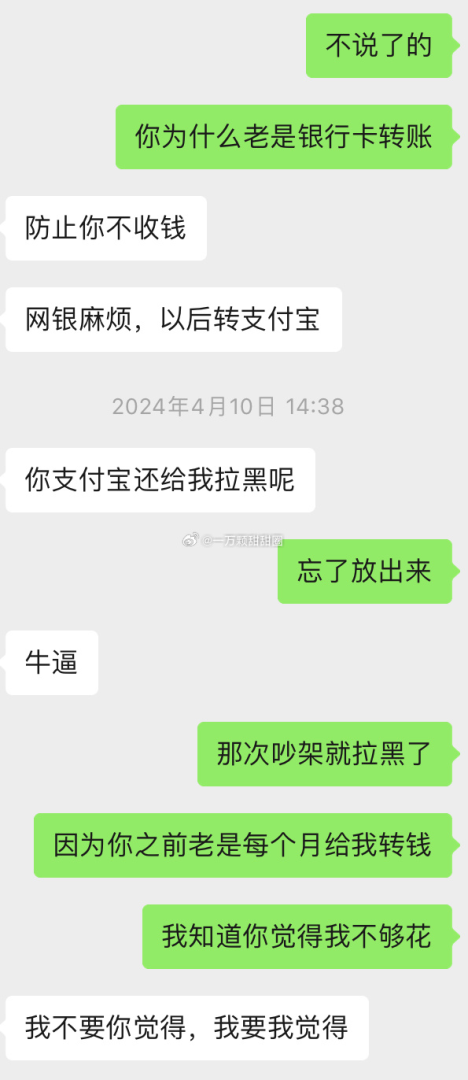 Word文档图片