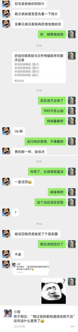 Word文档图片